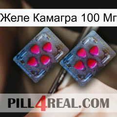 Желе Камагра 100 Мг 14